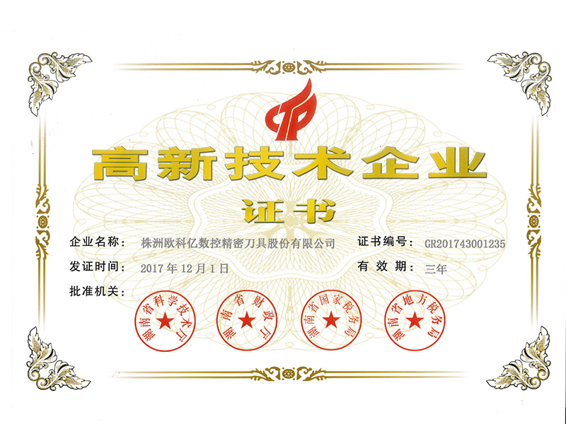 Honor Honor